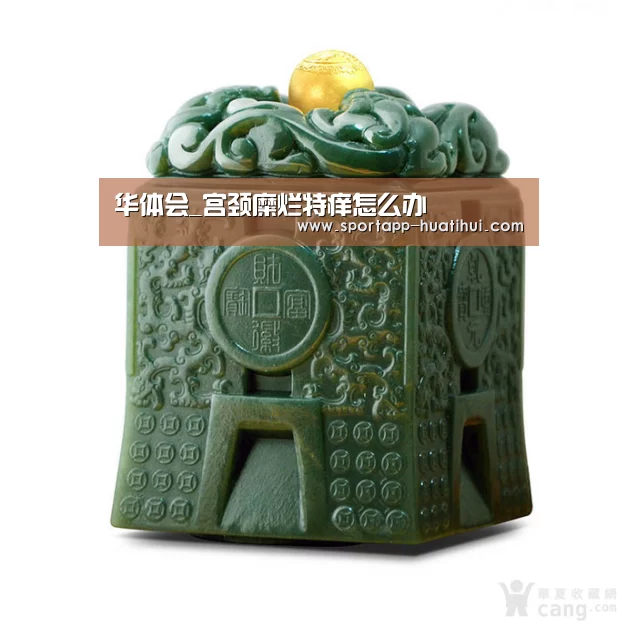 华体会官网