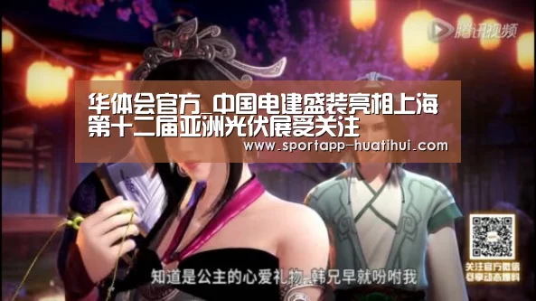 华体会登录